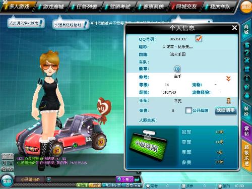 水和休息点 水和休息点