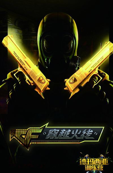 作拉开 作拉开