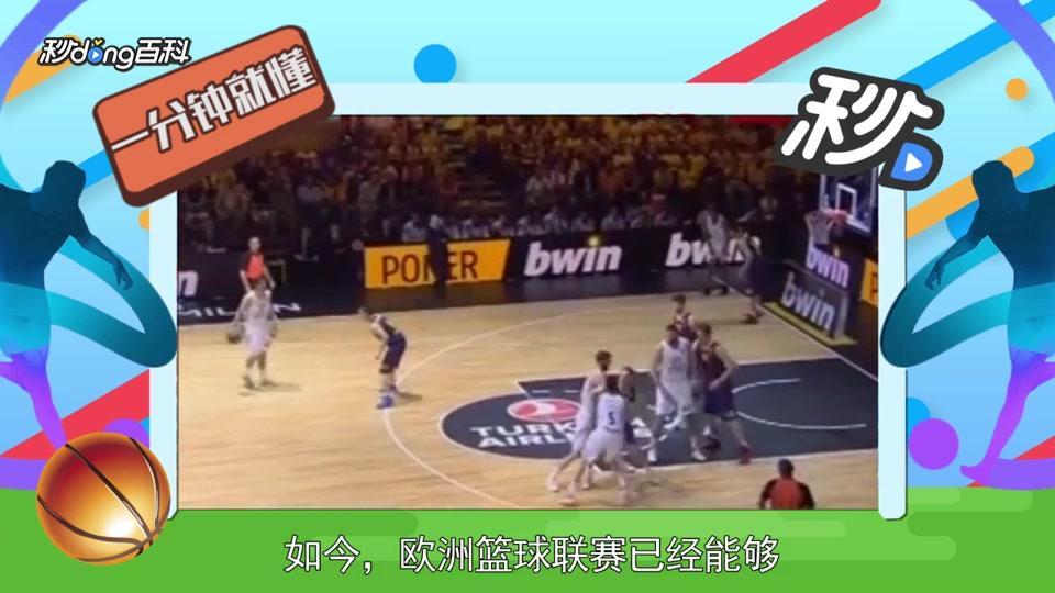 走结果 走结果