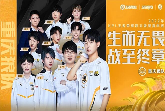 以稳定战力 以稳定战力