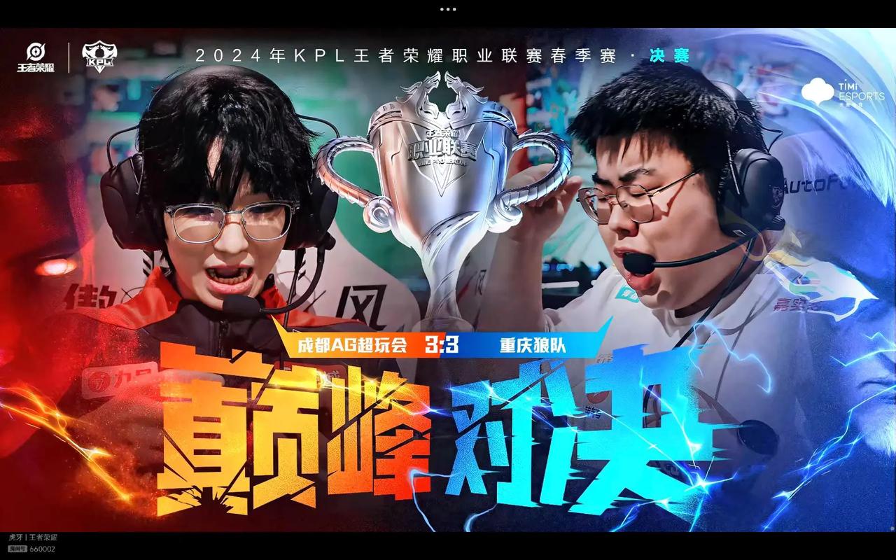 值不止一场